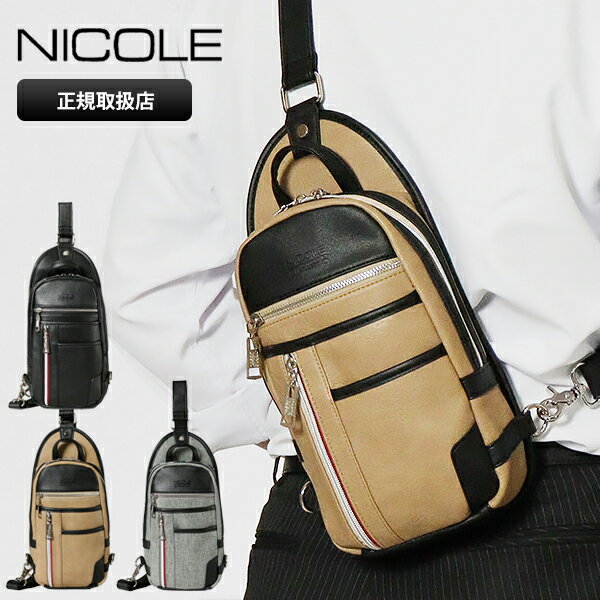 �˥��� NICOLE �ܥǥ��Хå� ���ǥå��� ��� �Хå� ��󥷥������Хå� NIL240 �ƿ� | �֥��� [�����谷Ź]�ڥݥ����10�� | �Υ�...