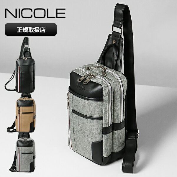 �˥��� NICOLE �ܥǥ��Хå� ���ǥå��� ��� �Хå� ��󥷥������Хå� NIL241 �ƿ� | �֥��� [�����谷Ź]�ڥݥ����10�� | �Υ�...