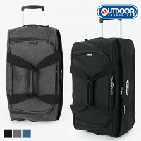 《ポイント10倍 | もれなく選べるWノベルティ》アウトドアプロダクツ OUTDOOR PRODUCTS ボストンキャリー BOSTON CARRY III 3WAY スーツケース キャリーバッグ 42L 各色 62400 | ブランド [正規品]