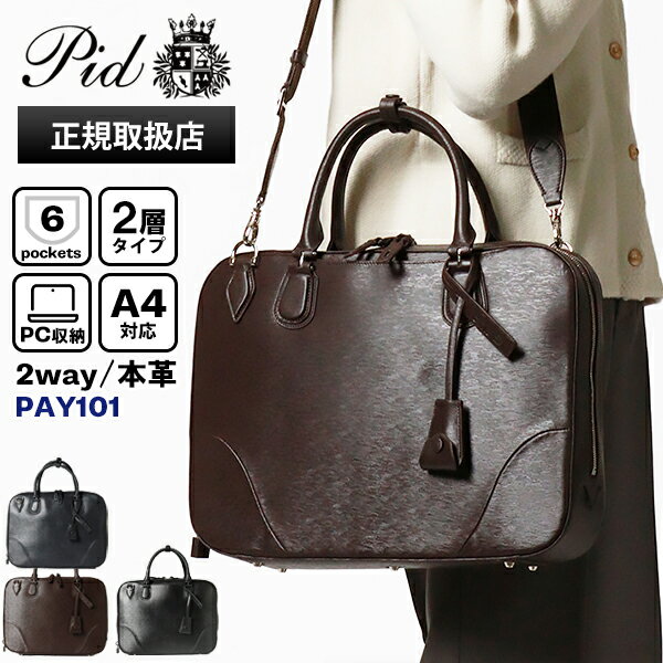 �ԥ����ݥ�եԡ������ǥ��� PID �ӥ��ͥ��Хå� 2way �쥶�� �֥꡼�ե����� �����å��� cloche ��� ��ǥ����� P.I.D �ƿ� PAY10...