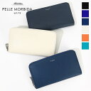 ペッレモルビダ PELLE MORBIDA 長財布 Barca バルカ メンズ ラウンドジップウォレット ラージ レザー 各色 PMO-BA302 | ブランド...