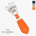ペッレモルビダ PELLE MORBIDA キーリング Barca バルカ メンズ キーホルダー レザー 各色 PMO-BAAC001 | ブランド [正規取扱...