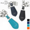 ペッレモルビダ PELLE MORBIDA キーチャーム Barca バルカ メンズ キーホルダー レザー 各色 PMO-BAAC301 | ブランド [正規取...