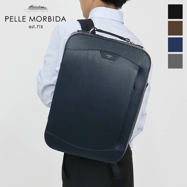 楽天市場】ペッレモルビダ リュック(カラーブラック)(バッグ 楽天市場】ペッレモルビダ リュック(カラーブラック)(バッグ