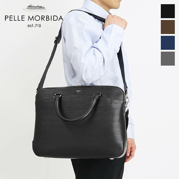 《ポイント最大46倍_スーパーSALE | もれなく選べるトリプルノベルティ》ペッレモルビダ PELLE MORBIDA ブリーフバッグ Capitano キャピターノ メンズ 1室タイプ A4 2way ビジネスバッグ レザー 各色 PMO-CA208 | ブランド 