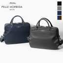 ペッレモルビダ PELLE MORBIDA ブリーフバッグ Capitano キャピターノ メンズ 2室タイプ ビジネスバッグ 日本製 各色 PMO-CA302...