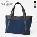 《ポイント10倍 もれなく選べるWノベルティ》ペッレモルビダ PELLE MORBIDA トートバッグ Cinque Terre チンクエ テッレ トート メンズ レディース 日本製 各色 PMO-CT010 ブランド 正規取扱店