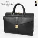 楽天VIOLAL BAG＆LUGGAGE《ポイント10倍 | もれなく選べるWノベルティ》ペッレモルビダ PELLE MORBIDA ビジネスバッグ 10th Anniversary Collaboration 10周年 アニバーサリーコラボレーション ブリーフバッグ 各色 PMO-HMB002 | ブランド [正規取扱店]