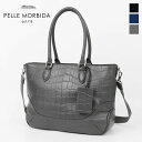 《ポイント10倍 | もれなく選べるWノベルティ》ペッレモルビダ PELLE MORBIDA トートバッグ Maiden Voyage メイデンヴォヤージュ 横...