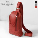 《ポイント10倍 | もれなく選べるWノベルティ》ペッレモルビダ PELLE MORBIDA ボディバッグ Maiden Voyage メイデンヴォヤージュ メ...