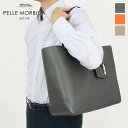《ポイント10倍 | もれなく選べるWノベルティ》ペッレモルビダ PELLE MORBIDA トートバッグ Maiden Voyage メイデンヴォヤージュ メ...