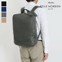 《ポイント10倍 | もれなく選べるWノベルティ》ペッレモルビダ PELLE MORBIDA バックパック Maiden Voyage メイデンヴォヤージュ メ...