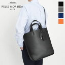 《ポイント10倍 | もれなく選べるWノベルティ》ペッレモルビダ PELLE MORBIDA トートバッグ Maiden Voyage メイデンヴォヤージュ メ...