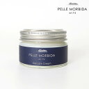 《ポイント10倍》ペッレモルビダ PELLE MORBIDA ケアクリーム 保湿 Care Item ケアアイテム レザー クリーナー 革製品 お手入れグッズ ...