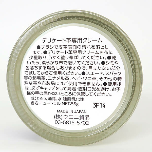 【クーポン配布中】YAZAWA LINCOLN(リンカーン) シューポリッシュ 60g OXブラッド