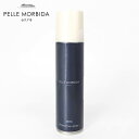 《ポイント10倍》ペッレモルビダ PELLE MORBIDA 防水スプレー Care Item ケアアイテム お手入れグッズ 防水 撥油 防汚 PMP-CS00...