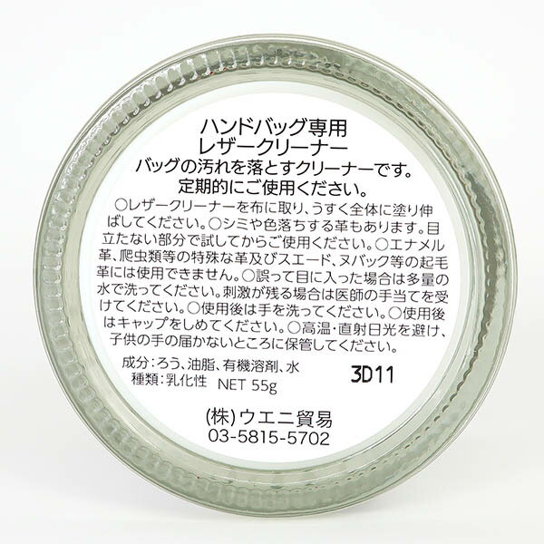 【送料お得・まとめ買い×72個セット】コロンブス COLUMBUS JIUスプレー ネイビーブルー 100ml 起毛革用手入れ剤