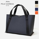 《ポイント10倍 | もれなく選べるWノベルティ》ペッレモルビダ PELLE MORBIDA トートバッグ Tela Marina テーラマリーナ 各色 PMO...