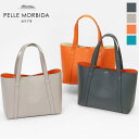 《ポイント10倍 | もれなく選べるWノベルティ》ペッレモルビダ PELLE MORBIDA トートバッグ Tela Marina テーラ マリーナ ユニセック...
