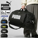 《300円クーポン+ポイント10倍 | Wノベルティ》プーマ PUMA ボストンバッグ スポーツボストン メンズ レディース 2way ダッフルバッグ ショルダ...