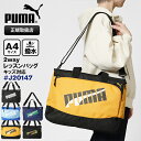《300円クーポン+ポイント10倍》プーマ PUMA ショルダーバッグ エイダン レッスンバッグ スクールバッグ 2way トートバッグ お稽古バッグ ロゴ キ...