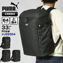 《1000円クーポン+ポイント10倍 | もれなく選べるWノベルティ》プーマ PUMA バックパック ヘリオス スクエアリュック メンズ レディース スクールバ...