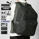 《1000円クーポン+ポイント10倍 | もれなく選べるWノベルティ》プーマ PUMA バックパック ヘリオス デイパック メンズ レディース スクールバッグ ...