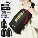 《400円クーポン+ポイント10倍 | Wノベルティ》プーマ PUMA ボディバッグ アドルフ ワンショルダーバッグ 斜めがけ ロゴ キッズ ジュニア 各色 J...