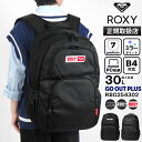 ロキシー ROXY バックパック ゴーアウトプラス GO OUT PLUS デイパック スクールバッグ 通学 スクバ リュック ミラー付き 撥水 2気室 軽量 ...