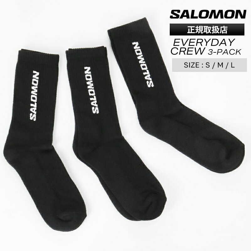 樂天商城 - サロモン SALOMON ソックス EVERYDAY CREW 3-PACK 3足セット メンズ 靴下 2026年春夏新作 2026SS ロゴ ブラック LC2086100 | ブランド [正規取扱店]