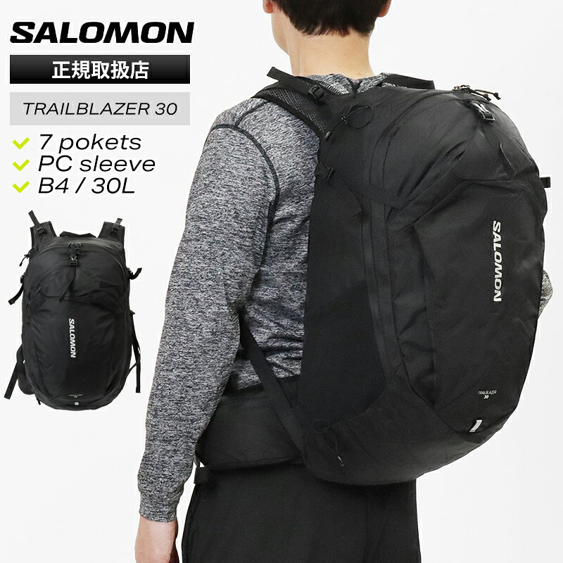 楽天市場】サロモン バックパック trailblazer 30の通販