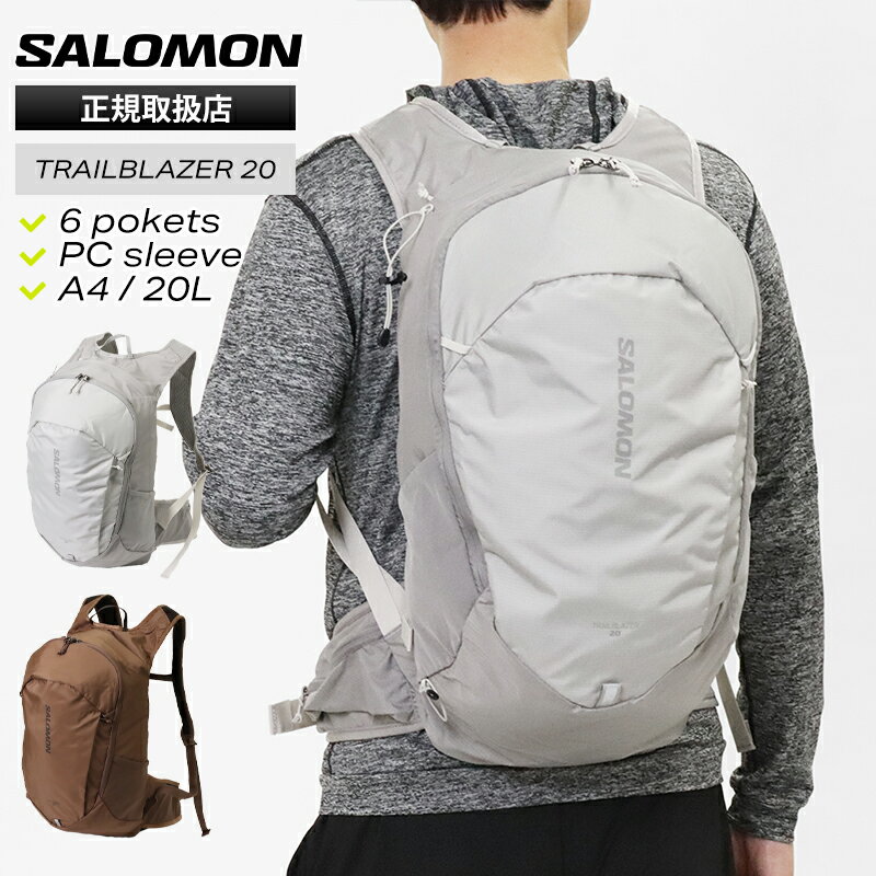 樂天商城 - サロモン SALOMON バックパック TRAILBLAZER 20 デイパック メンズ レディース ハイドレーションバッグ ハイキング ザック 軽量 リュック ロゴ 20L 2026年春夏新作 2026SS 各色 LC2855 | ブランド [正規取扱店]【ポイント5倍 | もれなく選べるノベルティ】