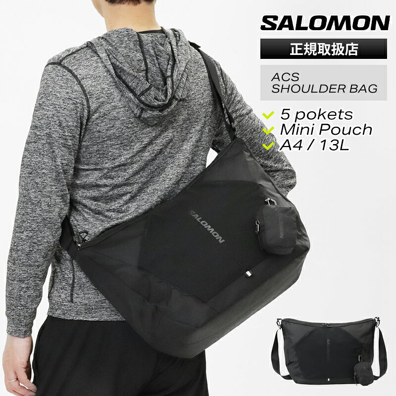 楽天市場】Salomon ACS SHOULDER BAGの通販