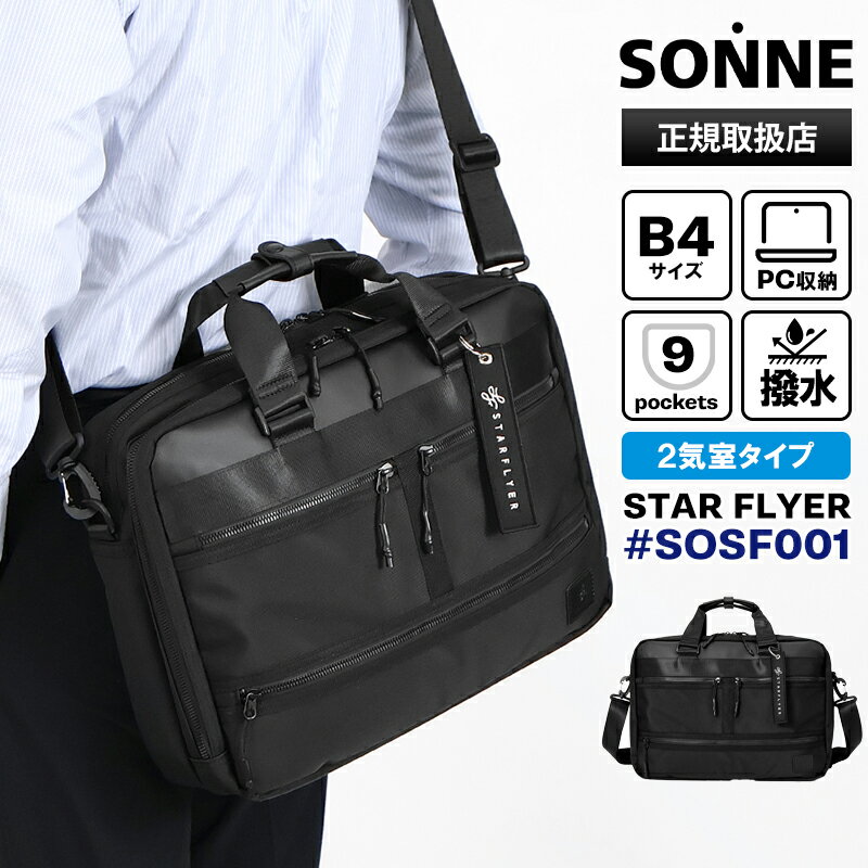 ����� SONNE �ӥ��ͥ��Хå� STAR FLYER �������ե饤�䡼 ��� �֥꡼�ե����� 2way ���������Хå� ���� 2���� SOSF001 |...