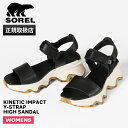 ソレル SOREL サンダル レディース キネティックインパクト ワイストラップ ハイサンダル KINETIC IMPACT Y-STRAP HIGH SAND...