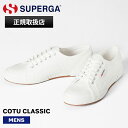 スペルガ SUPERGA スニーカー メンズ 2750 コットンクラシック COTU CLASSIC ホワイト 靴 S000010 WHITE 901 | ブラ...