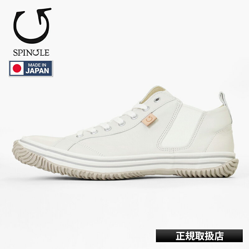 Rakuten - スピングル SPINGLE スニーカー メンズ カンガルーレザー サイドゴア 日本製 靴 シューズ アイボリー SP-442 03 Ivory | ブランド [正規取扱店]