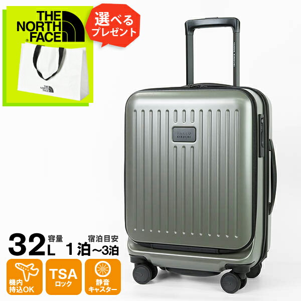 《抽選で2人に1人最大P100%バック》タケオキクチ TAKEO KIKUCHI スーツケース CITY BLACK シティブラック Sサイズ キャリーケース フロントオープン 4輪 32L 機内持ち込み 1泊 2泊 CTY002A-32 | ブランド [正規取扱店]【ポイント10倍 | もれなく選べるノベルティ】