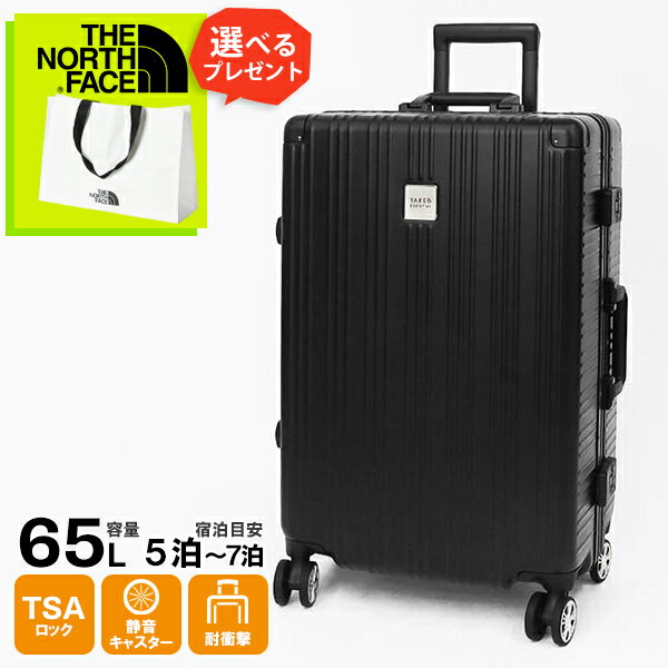 《抽選で2人に1人最大P100%バック》タケオキクチ TAKEO KIKUCHI スーツケース DARJEELING ダージリン Mサイズ キャリーケース 4輪 65L 5泊 6泊 DAJ003-65 | ブランド [正規取扱店]【ポイント10倍 | もれなく選べるノベルティ】