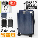 タケオキクチ TAKEO KIKUCHI スーツケース SETTERSILVER セッターシルバー Sサイズ キャリーケース 4輪 34L 機内持ち込み 2泊 ...