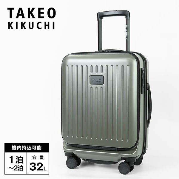 タケオキクチ TAKEO KIKUCHI スーツケース CITY BLACK シティブラック Sサイズ キャリーケース フロントオープン 4輪 32L 機内持ち込み 1泊 2泊 CTY002A-32 | ブランド [正規取扱店]【ポイント10倍 | もれなく選べるノベルティ】