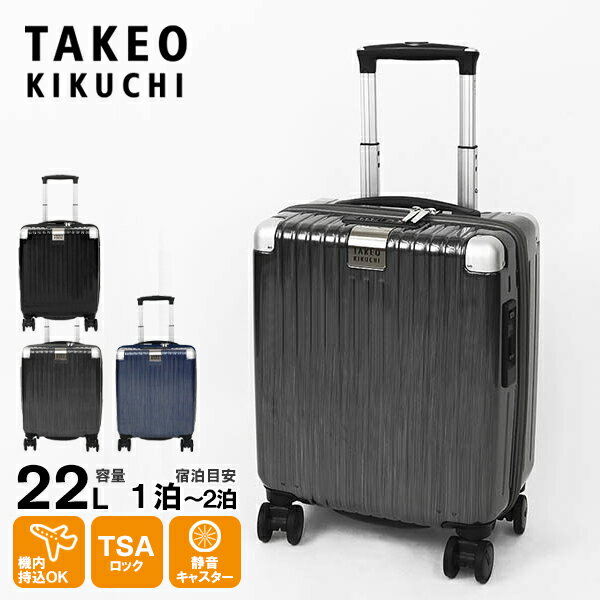 楽天市場】takeo kikuchi city setterの通販 楽天市場】takeo kikuchi city setterの通販