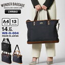 《ポイント10倍 | もれなく選べるWノベルティ》ワンダーバゲージ WONDER BAGGAGE トートバッグ DAILY 2WAY TOTE ショルダーバッグ...