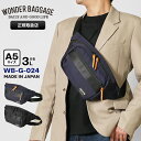 ワンダーバゲージ WONDER BAGGAGE ボディバッグ ウエストバッグ 3L ショルダーバッグ メンズ レディース 日本製 各色 WB-G-024 | ブ...