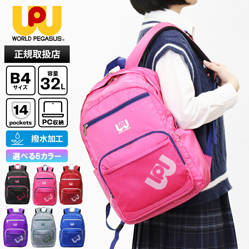 楽天市場】ワールドペガサス スクバ（カラーグレー）（バッグ｜バッグ