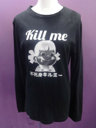 Rakuten - 【中古】不死身のキルミーロンT/2503251431