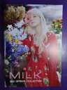 【中古】MILK/カタログ・2021SPRING　COLLECTION/ミルク/2210221301