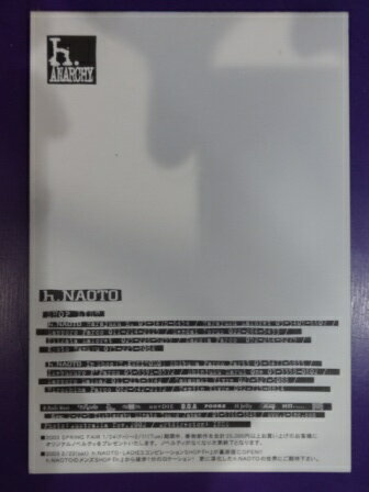 【中古】h．NAOTO/h．ANARCHY/ポストカード/エイチナオト/エイチアナーキー/2207251357