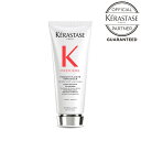 KERASTASE ケラスターゼ PM プルミエール フォンダン フルイド リペア 200ml 髪表面をケアし保湿感のあるなめらかでツヤのある髪へ デイリーヘアトリートメント