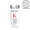 KERASTASE ケラスターゼ PM プルミエール バン デカルシファイ 250ml、500ml 髪内部を補修し、切れ毛を防ぎしなやかでなめらかな髪に導くシャンプー